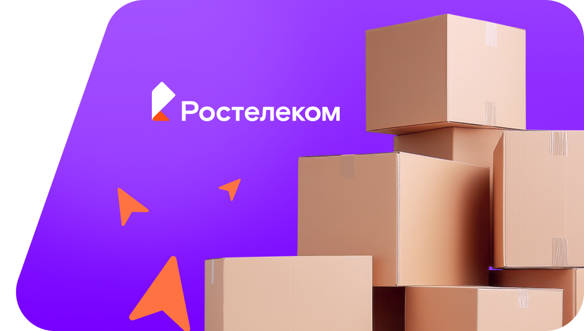 Переезд в новую квартирув село Сомино (Ленинградская область)