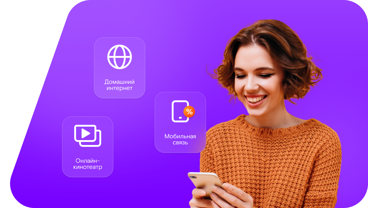 Промо-тарифы Ростелеком в&nbsp;село Сомино (Ленинградская область)